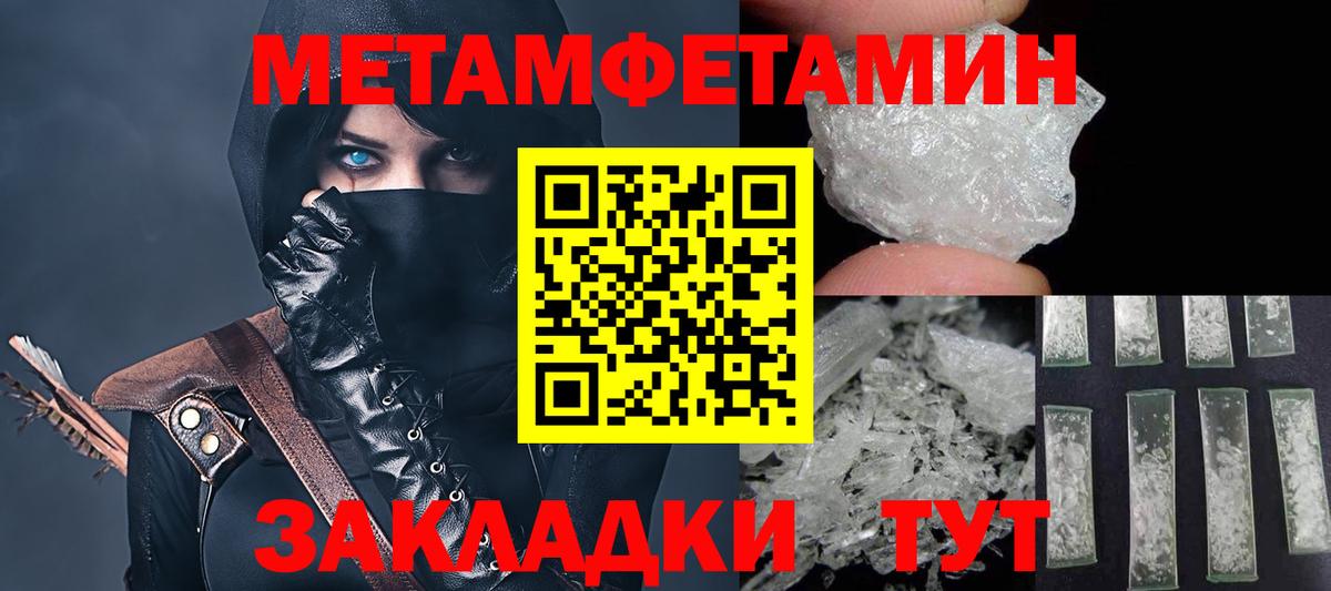 Шатура  АМФ  Вход с VPN  Амфетамин 97% 
