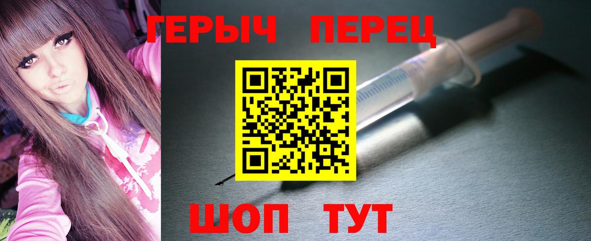 Шатура  ГЕРОИН афганец  Вход с VPN 