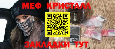 дживик Кинель