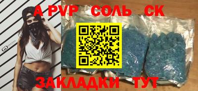 кокаин Кингисепп