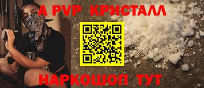 кокаин Кингисепп