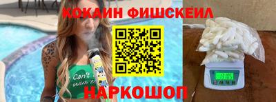 кокаин Кингисепп