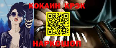 гидра Кимры