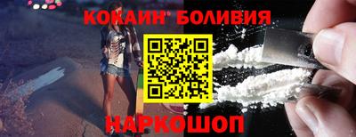 дживик Кинель