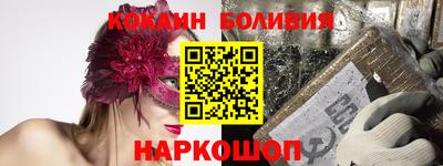 кокаин Кингисепп