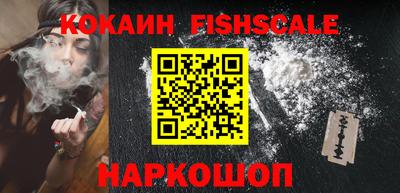 кокаин Кингисепп