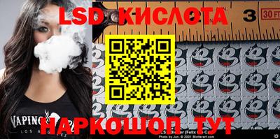 дживик Кинель