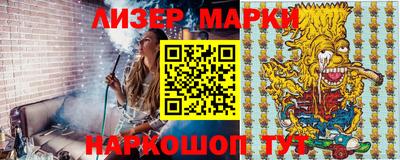 дживик Кинель