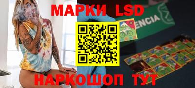 кокаин Кингисепп