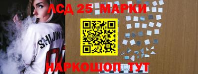 кокаин Кингисепп