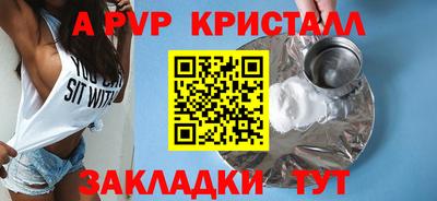 гидра Кимры