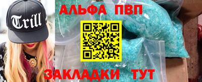 дживик Кинель