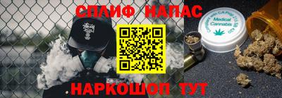 дживик Кинель