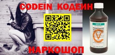 кокаин Кингисепп