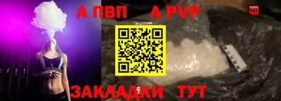 дживик Кинель