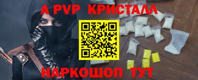дживик Кинель
