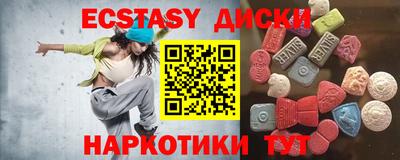 кокаин Кингисепп