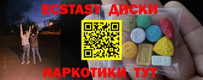 кокаин Кингисепп