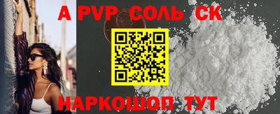 гидра Кимры