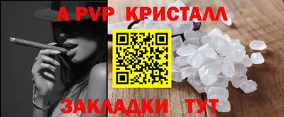 кокаин Кингисепп