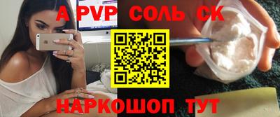 гидра Кимры