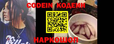 дживик Кинель
