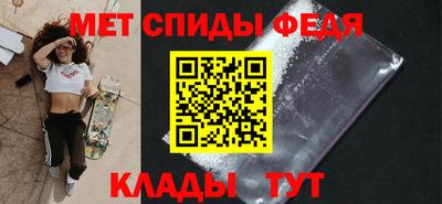 дживик Кинель