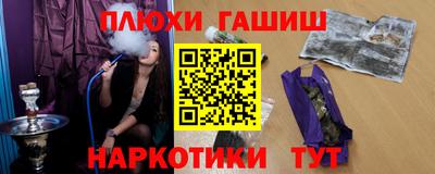 дживик Кинель