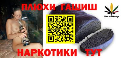 кокаин Кингисепп