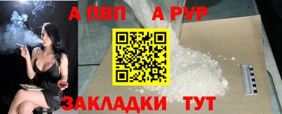 дживик Кинель