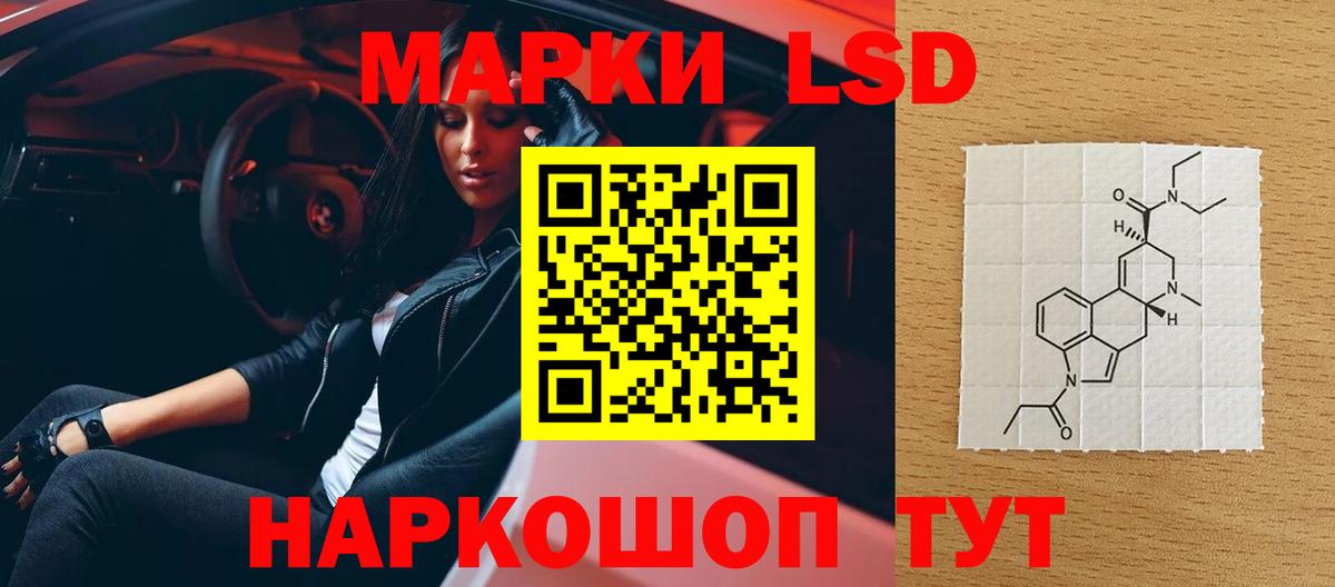 Лсд 25 экстази кислота  Вход с VPN  LSD-25 экстази  Лсд 25 экстази ecstasy  Шатура 