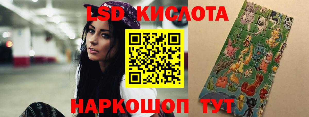 ЛСД экстази ecstasy Шатура