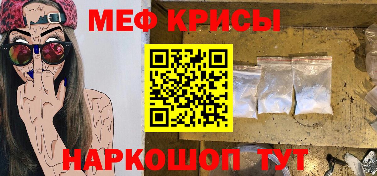 продажа наркотиков  МЕФ  Вход с VPN  МЯУ-МЯУ VHQ  Шатура 