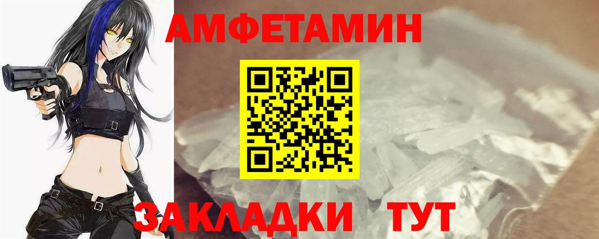 Шатура  Метамфетамин кристалл  Метамфетамин кристалл  Вход с VPN 