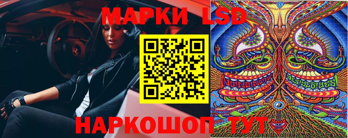 Наркотические марки  Вход с VPN  Шатура  Марки NBOMe 1,8мг  Марки NBOMe 1,8мг 