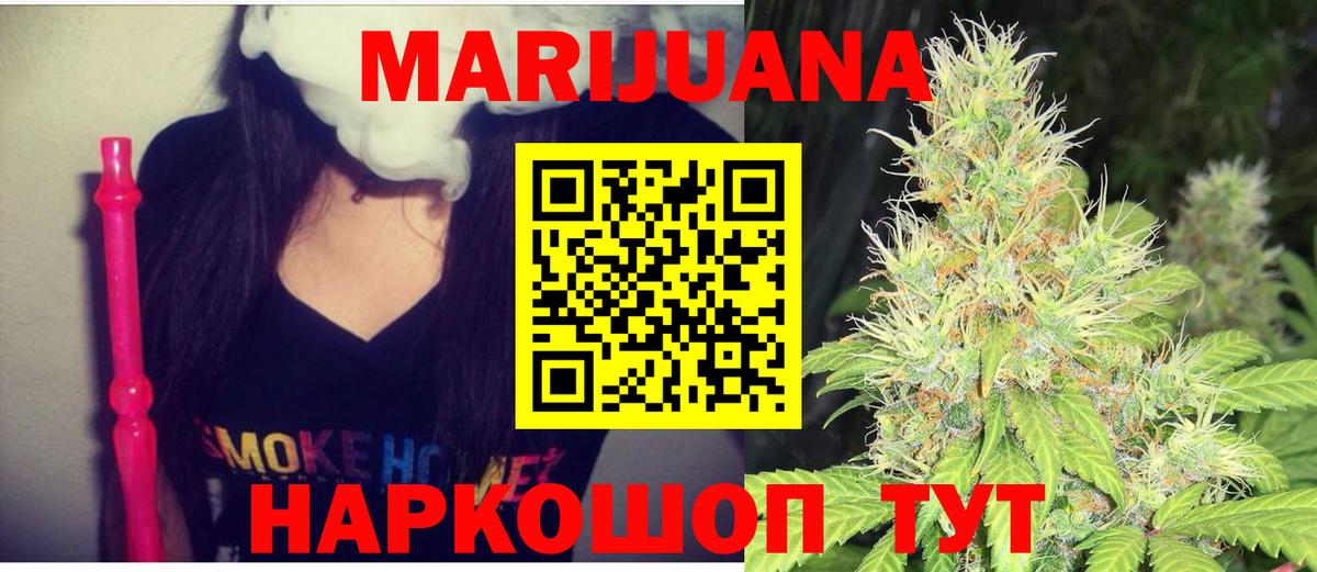 Конопля ГИДРОПОН  Бошки марихуана марихуана  Конопля Bruce Banner  Шишки марихуана план  Шатура  Вход с VPN 